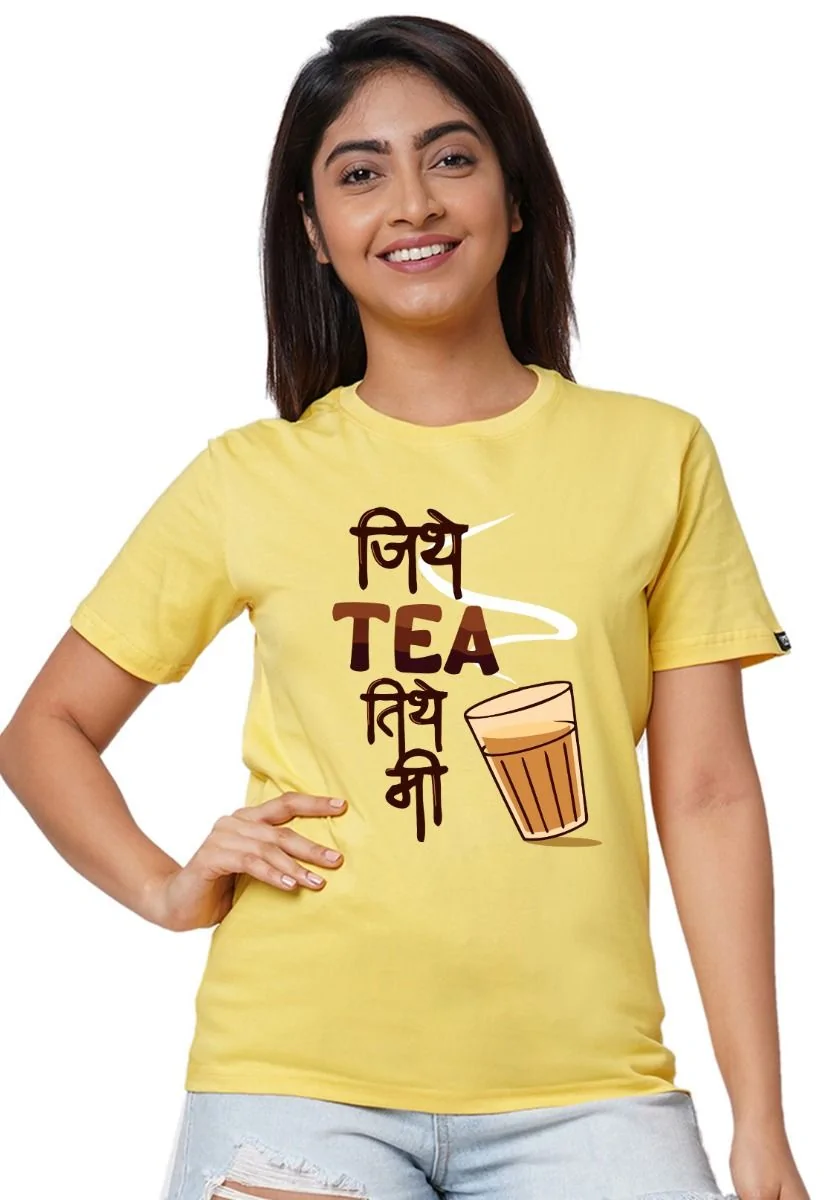 Jithey Tea Women's T-Shirt