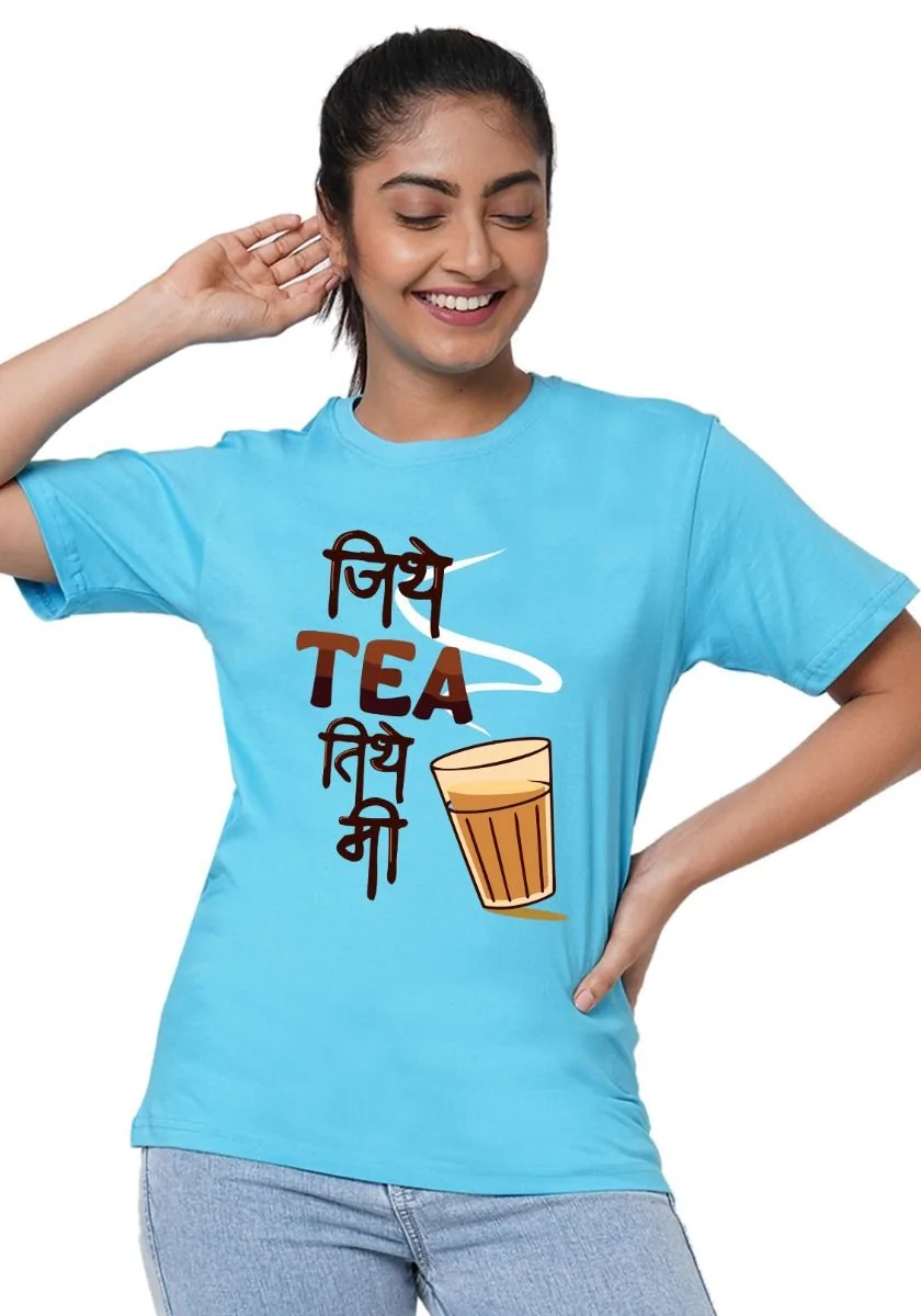 Jithey Tea Women's T-Shirt