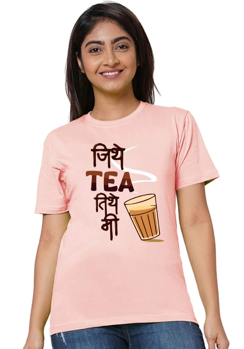 Jithey Tea Women's T-Shirt